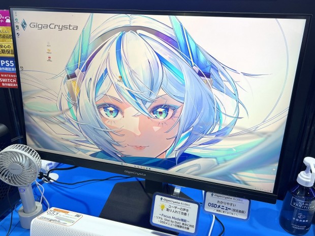 東京ゲームショウ2025 アイ・オー・データ