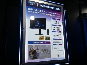 東京ゲームショウ2025 アイ・オー・データ