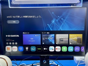 東京ゲームショウ2025 アイ・オー・データ