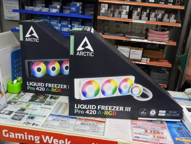 Arctic「Liquid Freezer III Pro 420」シリーズ発売