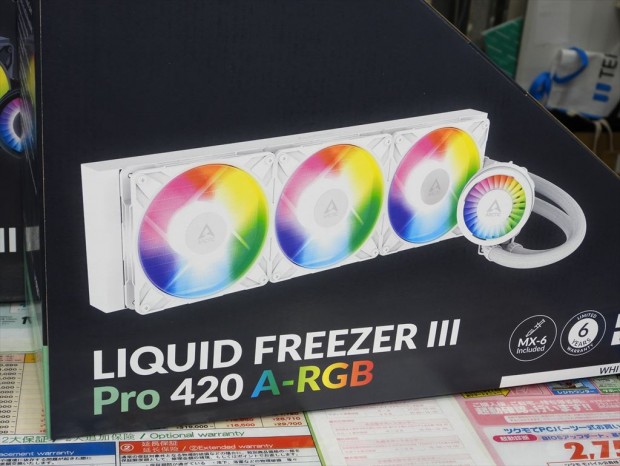 Arctic「Liquid Freezer III Pro 420」シリーズ発売
