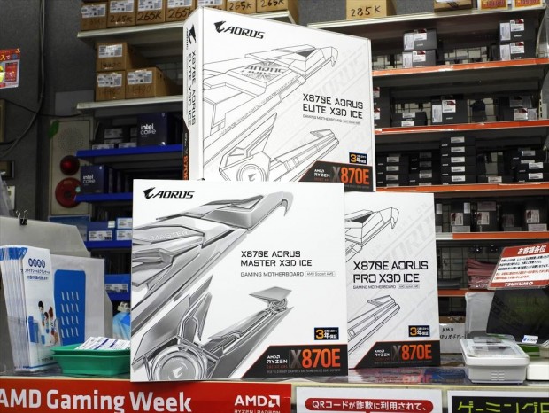 akiba_gigabyte_20250927_01