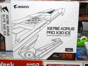 「X870E AORUS PRO X3D ICE」