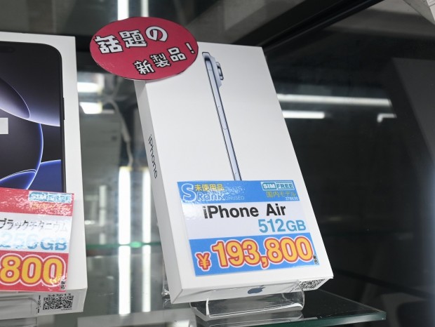 iPhone Air