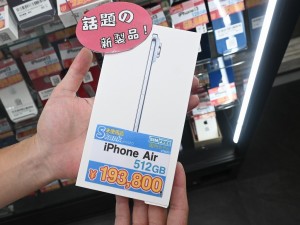 iPhone Air