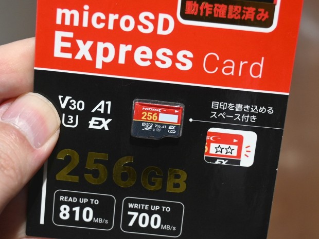 アキバ取材班) Switch 2動作確認済みのmicroSD ExpressカードをHIDISC