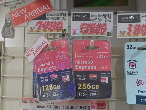 HDMCSDX256GEXSW-WOA