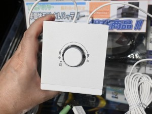 お手元スピーカー