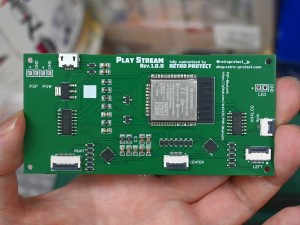 PlayStream 改造キット