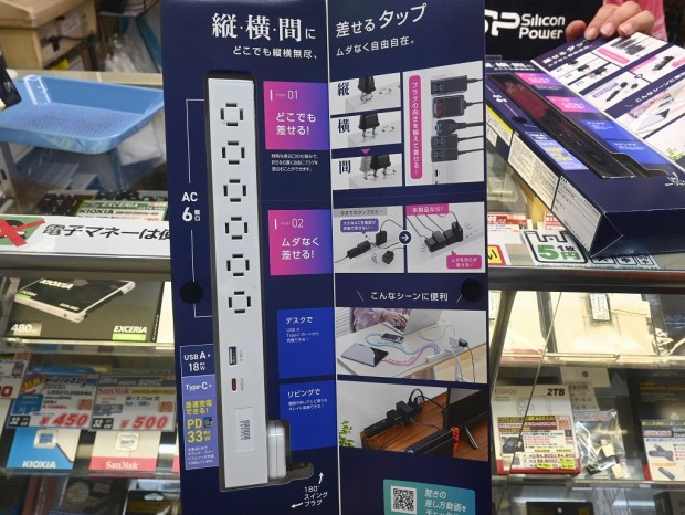 TAP-SLIM6UCシリーズ