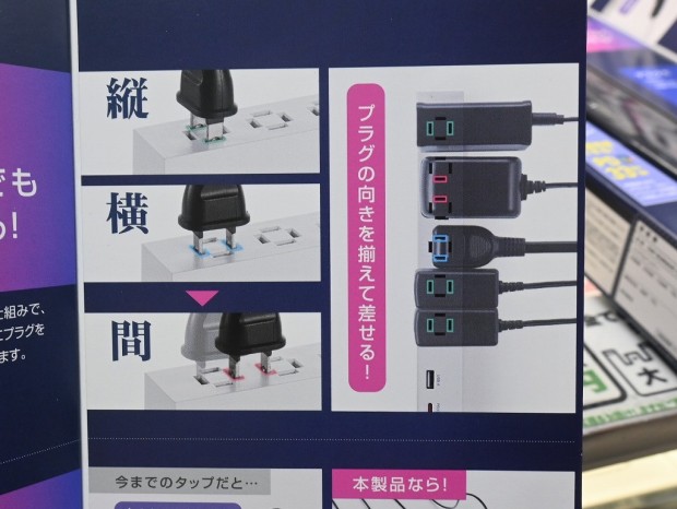 TAP-SLIM6UCシリーズ