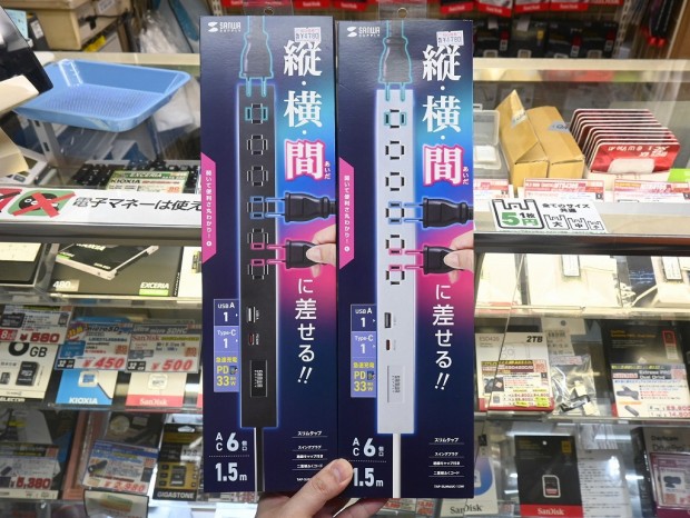 TAP-SLIM6UCシリーズ