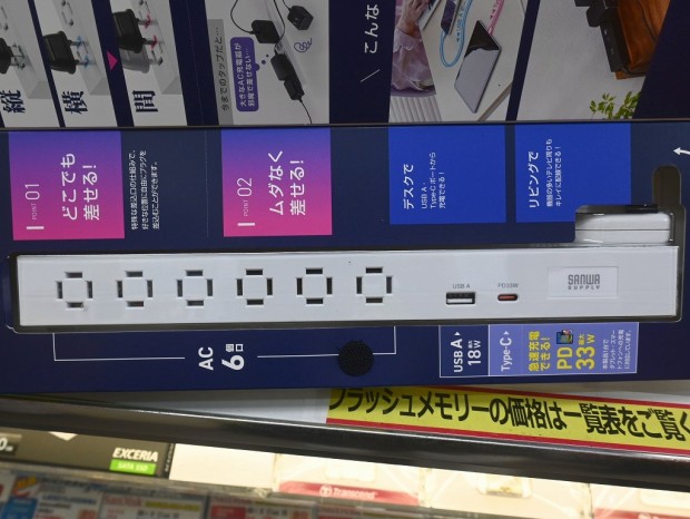 TAP-SLIM6UCシリーズ