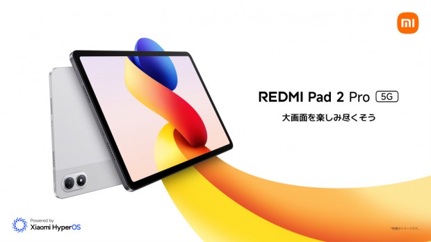MediaTek Dimensity 9400+搭載の8.8型Androidタブレット「Xiaomi Pad