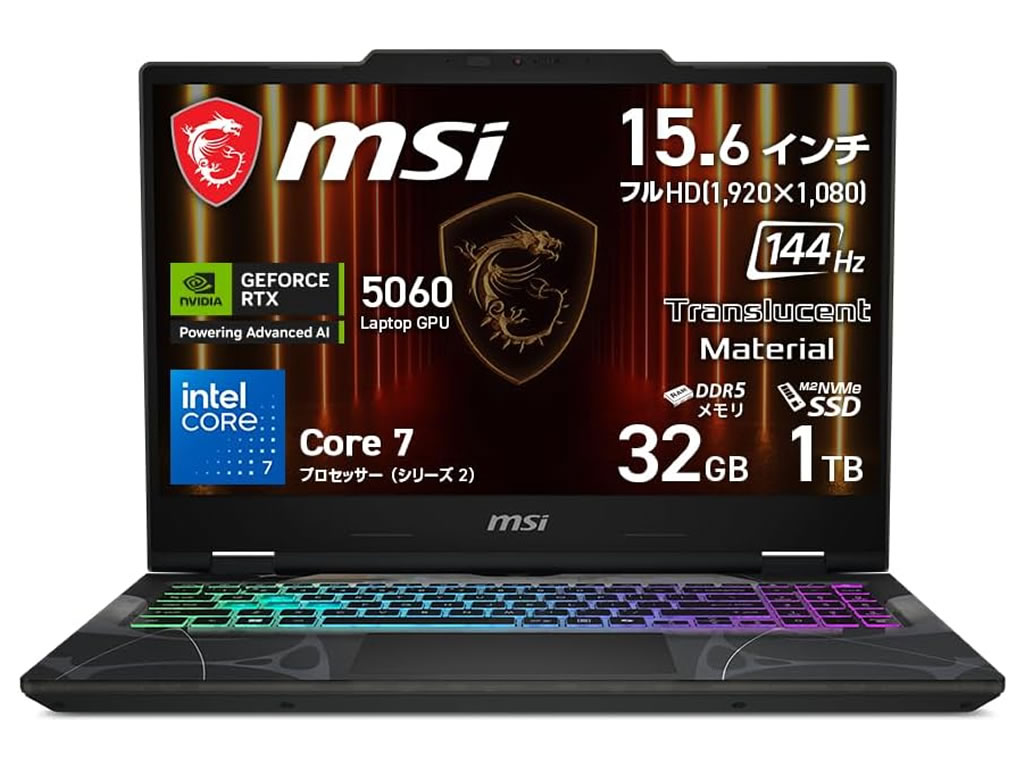 今日のお買い得) MSI、スケルトンデザインのRTX 5060搭載ノート