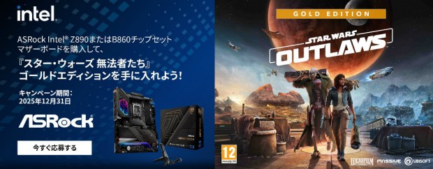 『スター・ウォーズ 無法者たち』を手に入れよう！