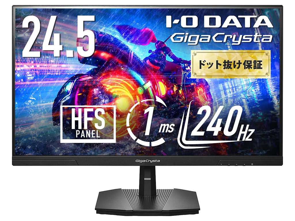 Amazonタイムセール】240Hz/1ms対応のアイオーデータ「EX-GD251UH」が