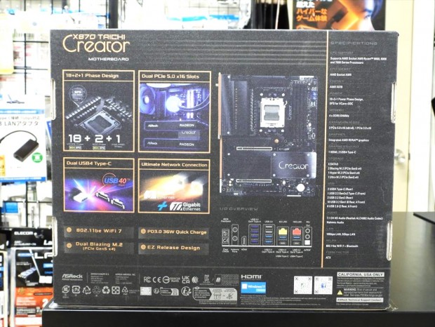 「X870 Taichi Creator」発売