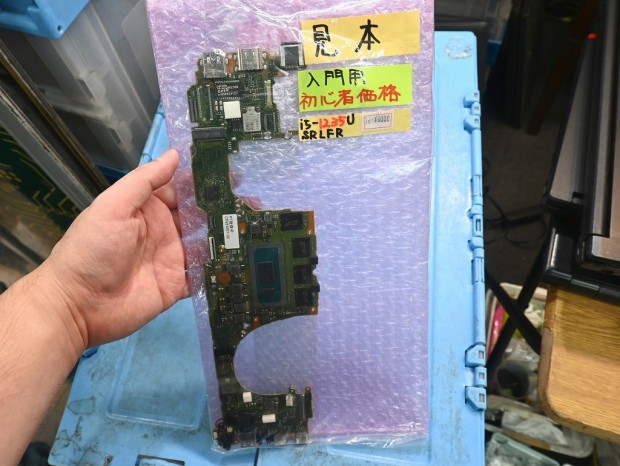 ノートPC用マザーボード Core i5-1235U