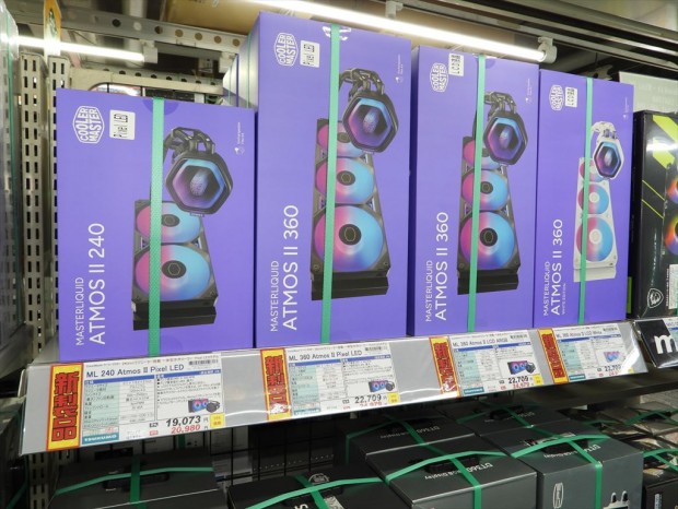 「MasterLiquid Atmos II」発売