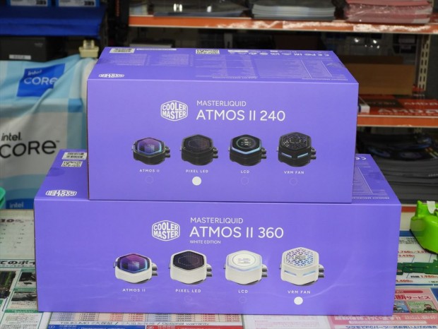 「MasterLiquid Atmos II」発売