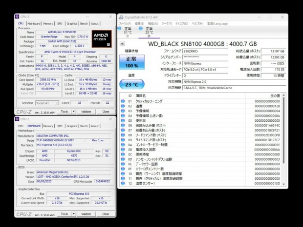 WD_BLACK SN8100」と「WD_BLACK SN7100」どちらがおすすめ？エルミタ的