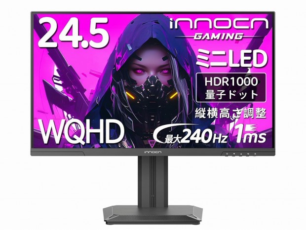 (今日のお買い得) INNOCN、MiniLED搭載のゲーミング液晶から5K対応のウルトラワイドモデルが最大35％オフ