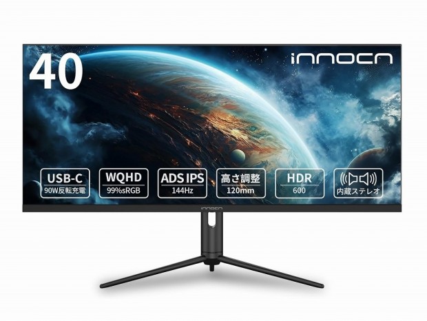 (今日のお買い得) INNOCN、MiniLED搭載のゲーミング液晶から5K対応のウルトラワイドモデルが最大35％オフ