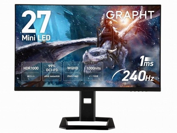 (今日のお買い得) GRAPHTのゲーミング液晶やゲームパッド、マイクアームなど最大31％オフのセール開催中