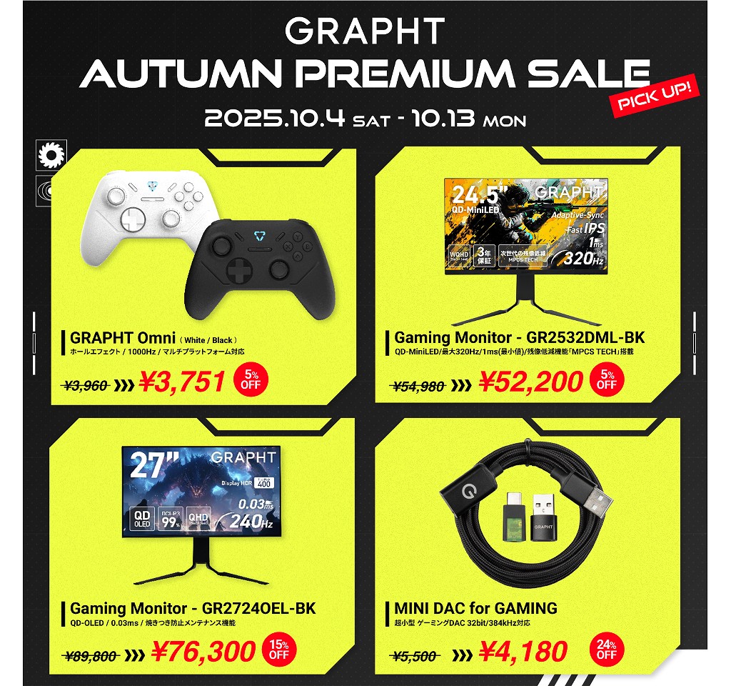 GRAPHT AUTUMN PREMIUM SALE