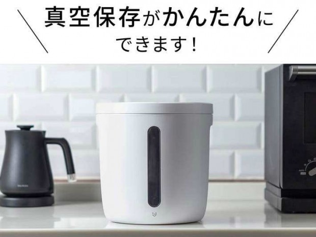 IWANO 真空保存容器