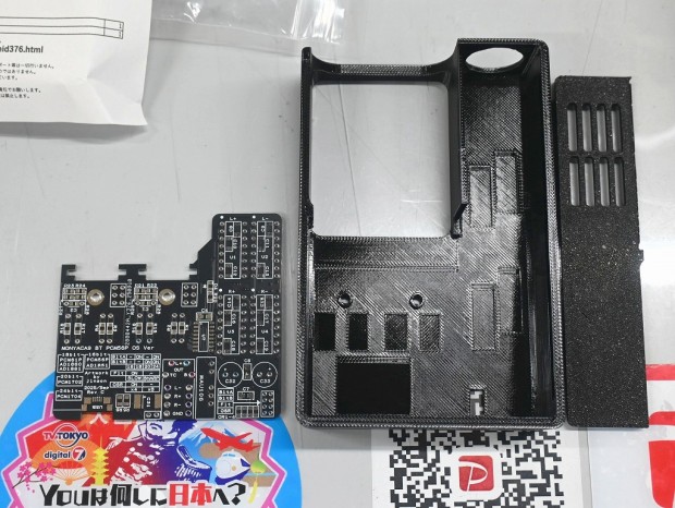 MONYACA9用 PCM56P BT OSバージョン基板