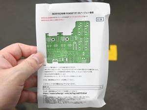 MONYACA9用 PCM56P BT OSバージョン基板