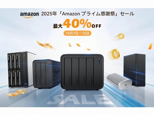 (今日のお買い得) 個人ユーザーから企業、クリエイター向けまでTerraMasterの注目NAS製品が最大40％オフ