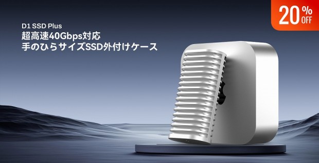 Amazon プライム感謝祭