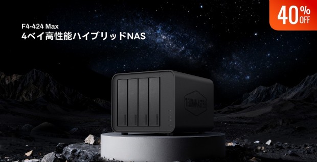 Amazon プライム感謝祭