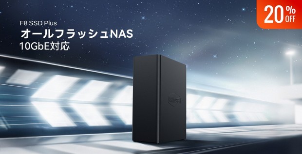 Amazon プライム感謝祭