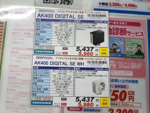 「AK400 DIGITAL SE」