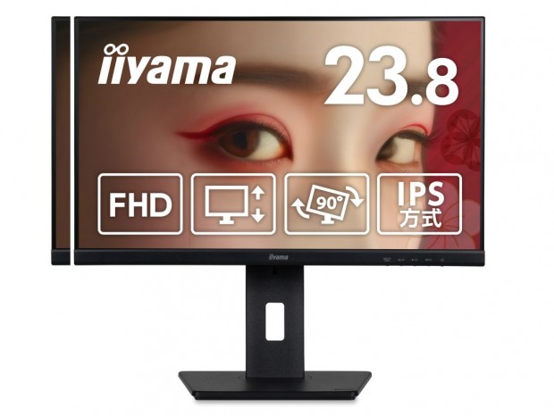 ProLite XUB2493HS-B6A