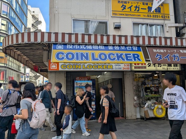 ミツワデンキ コインロッカーPart2