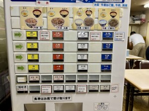 牛丼専門サンボ