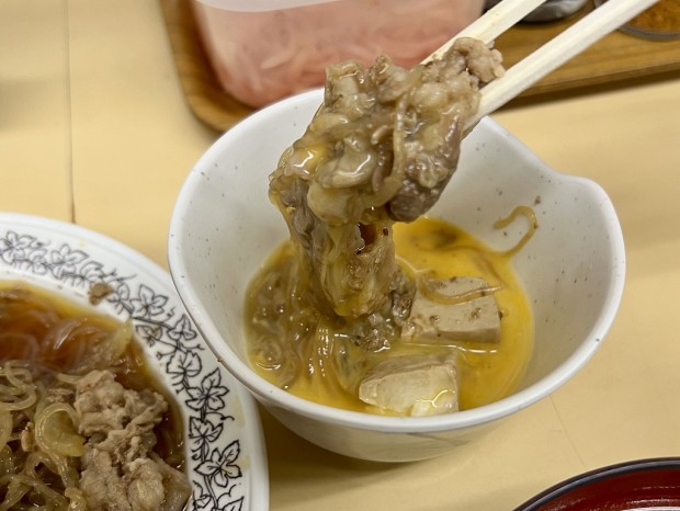 牛丼専門サンボ