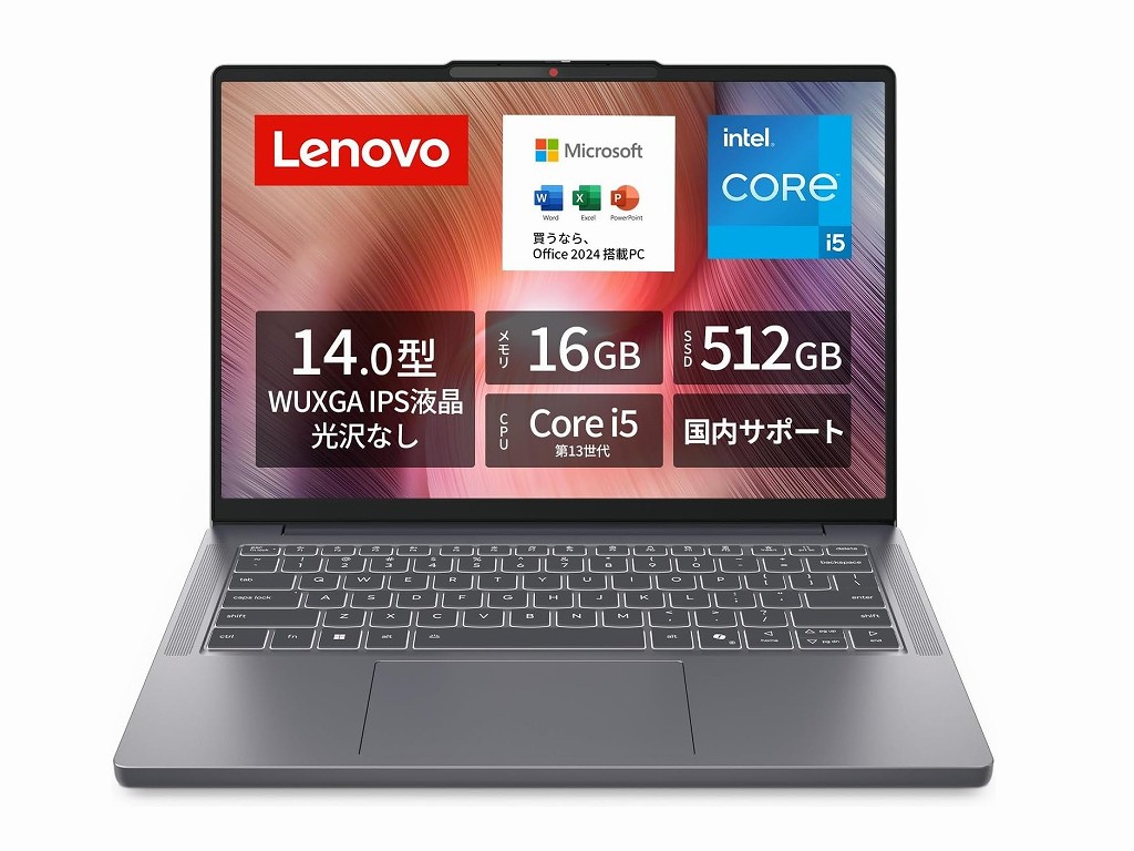 今日のお買い得) 第13世代i5＆WUXGA液晶搭載ノート「IdeaPad