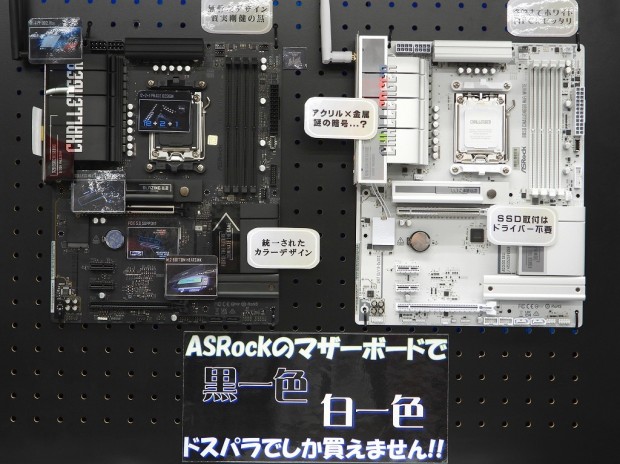 漆黒と純白どっちにする？ゲーマー注目の機能を厳選搭載した