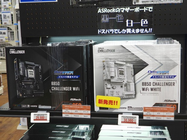 B850 Challenger WiFi