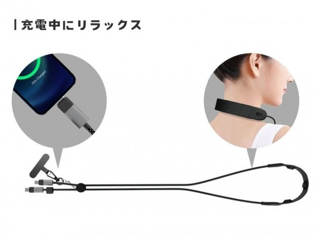 スマホを充電しながら首周りをほぐす、トリプル振動モーター付きType-Cケーブルがエアリアから