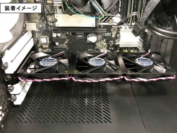 PCI用8015ファン3連ステイ