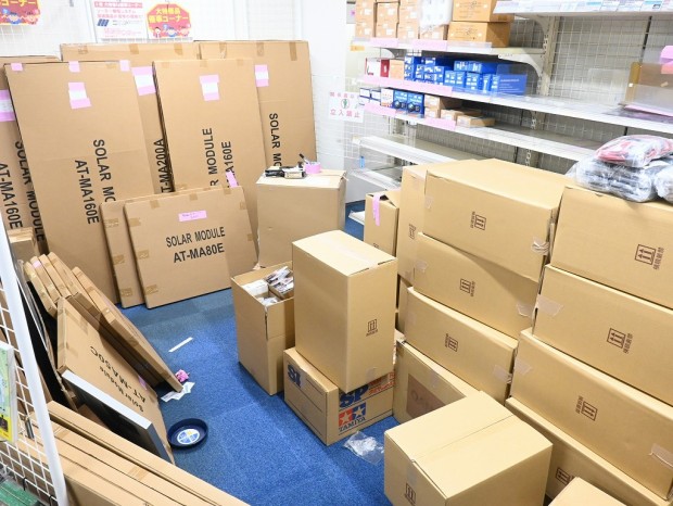 ソーラー発電システム