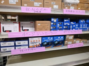 ソーラー発電システム