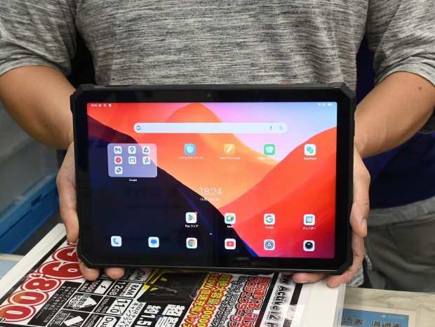 Active 12 Pro